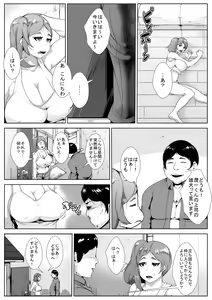 Page 3 of Otto no Joushi ni Netorareru kedo Hisshi ni Aragau Hitozuma - preview thumbnail
