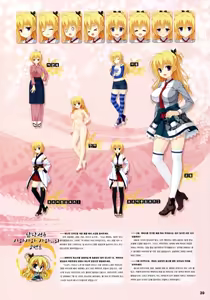 Page 33 of Senren*Banka Official Visual Fan Book - preview thumbnail