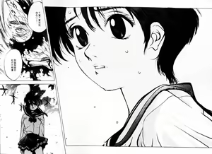 Page 168 of Engine Room | 血冷式內燃機關室 - preview thumbnail