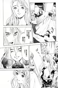 Page 56 of Engine Room | 血冷式內燃機關室 - preview thumbnail
