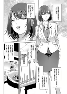 Page 176 of Men's Gold 2017-08 - preview thumbnail