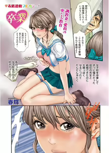 Page 3 of Men's Gold 2017-08 - preview thumbnail