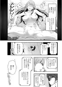 Page 33 of Men's Gold 2017-08 - preview thumbnail