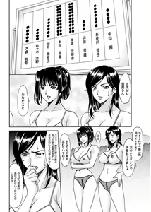 Page 72 of Men's Gold 2017-08 - preview thumbnail