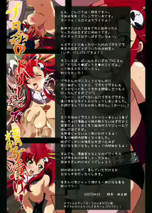 Page 3 of Buta Mogura no Drill Chinpo de Seishi Zuke! - preview thumbnail