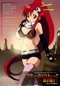 Page 4 of Buta Mogura no Drill Chinpo de Seishi Zuke! - preview thumbnail