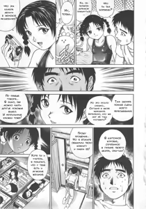 Page 5 of Ikenai Poolside | Шалости в бассейне - preview thumbnail