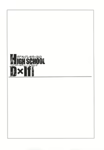 Page 3 of HIGH SCHOOL DxIf END - preview thumbnail