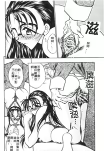 Page 168 of Ushimusume no Koi - preview thumbnail