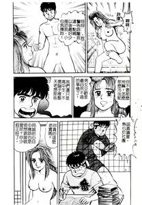 Page 176 of Comic Kanin Yuugi Vol. 14 ~Joshikousei Goukan~ - preview thumbnail