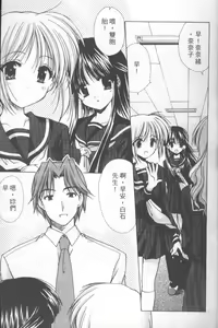 Page 8 of Kon Iro - Dark Blue | 深藍色 - preview thumbnail