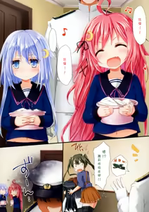Page 3 of Dreamy Desserts Kai - preview thumbnail