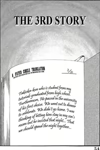 Page 56 of Shufu Hisae no Nikki - Madam Hisae's Diary - preview thumbnail