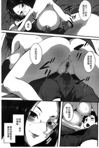 Page 168 of Shitagari Sensei | 一直想要的女教師 - preview thumbnail