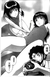Page 168 of Ura Kuri Hiroi - preview thumbnail