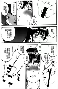 Page 176 of Ura Kuri Hiroi - preview thumbnail