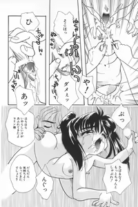 Page 56 of Manatsu no Yoru no Shoujo - preview thumbnail