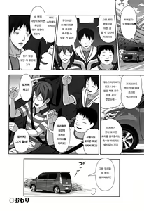 Page 25 of Sanbiki no Rossan Futatabi Kouhen - preview thumbnail