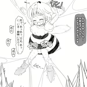 Page 3 of Jereheim Garden Monochrome Collection Vol. 17  Genkai Shouten Omorashi - preview thumbnail