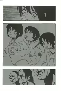 Page 5 of CELVARG1 - preview thumbnail