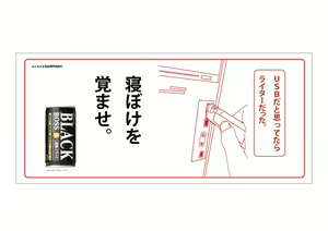 Page 168 of Chirashi ura matome - preview thumbnail