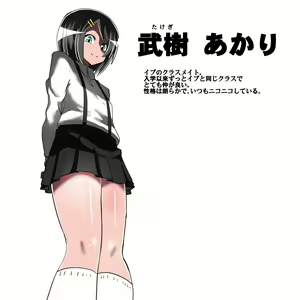 Page 159 of Shihai Shoujo Eve ~Shuuaku ni Hohoemu Chiisana Akuma~ - preview thumbnail