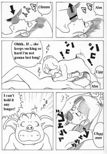 Page 3 of Bulma & Oolong - preview thumbnail