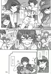 Page 33 of MOVIE STAR 11a - preview thumbnail