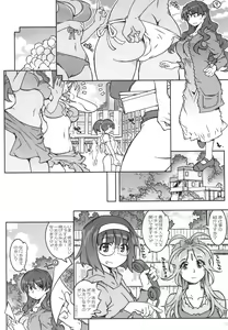 Page 9 of MOVIE STAR 11a - preview thumbnail