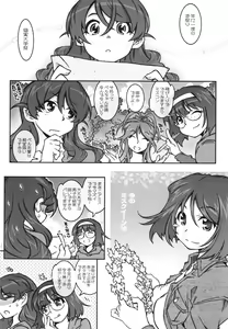 Page 10 of MOVIE STAR 11a - preview thumbnail