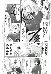 Page 3 of Ruridou Gahou CODE:59 - preview thumbnail