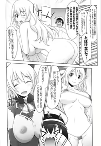 Page 4 of Ruridou Gahou CODE:59 - preview thumbnail