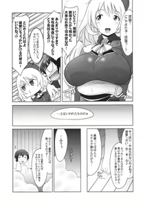 Page 5 of Ruridou Gahou CODE:59 - preview thumbnail