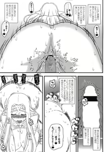 Page 5 of Yappari (Kuroinu no) Celestine-sama wa Eroi na. - preview thumbnail