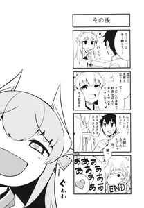 Page 24 of Koishirete Uwabami! - preview thumbnail