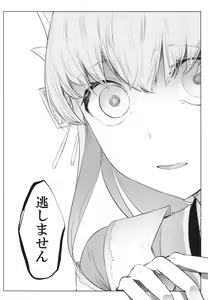 Page 30 of Koishirete Uwabami! - preview thumbnail