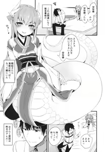 Page 5 of Koishirete Uwabami! - preview thumbnail