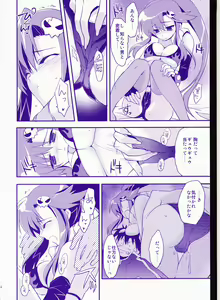 Page 5 of RED HOT! - preview thumbnail