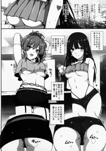 Page 3 of Inran NUDIE TRIP ~sex harem 02~ + Omake Clear File - preview thumbnail