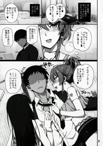 Page 4 of Inran NUDIE TRIP ~sex harem 02~ + Omake Clear File - preview thumbnail