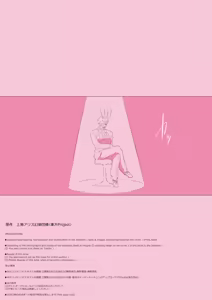 Page 3 of Udonge Makenai mon!! - preview thumbnail