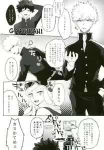 Page 3 of Ore no Osananajimi ga Kyou mo Hentai nanda ga Tsukiatte Yaranai Koto mo Nai. - preview thumbnail