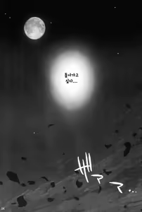 Page 3 of Monmonhanhan extra | 몬몬헌헌 엑스트라 - preview thumbnail