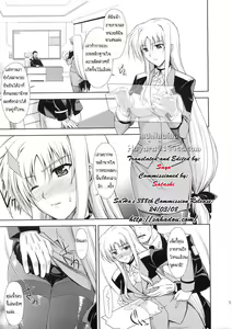 Page 3 of Rainy Day And Day - preview thumbnail