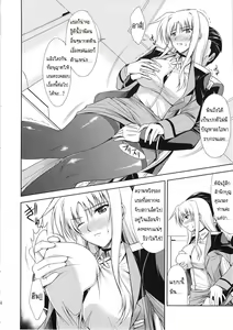Page 4 of Rainy Day And Day - preview thumbnail