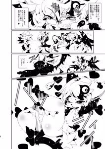 Page 168 of Macop - preview thumbnail
