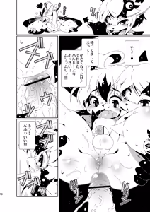Page 176 of Macop - preview thumbnail