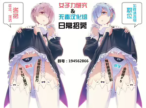 Page 33 of Fate/Gentle Order - preview thumbnail