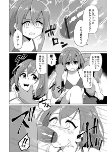 Page 137 of Otokonoko Heaven's Door 6 - preview thumbnail