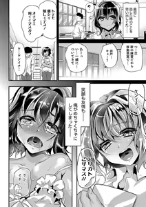 Page 167 of Otokonoko Heaven's Door 6 - preview thumbnail